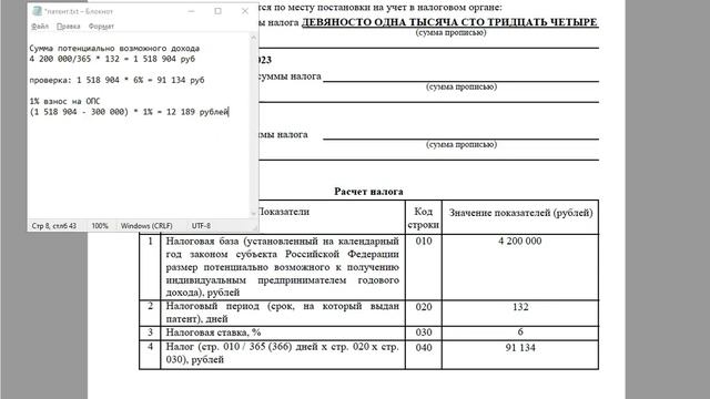 Учебник по Творчеству