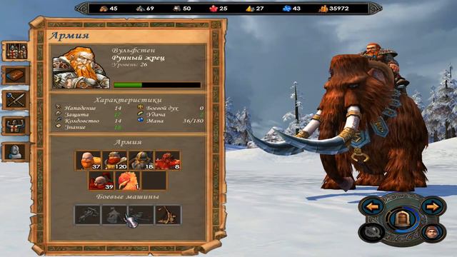 Heroes of Might and Magic V Владыки севера #21 ► Вызов Вульфстена ► Ласло смотреть онлайн