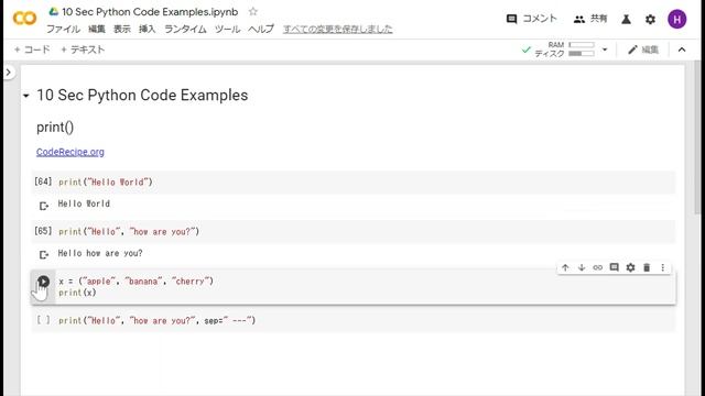 10sec Python Examples print() Built in Function by Code Recipe смотреть онлайн