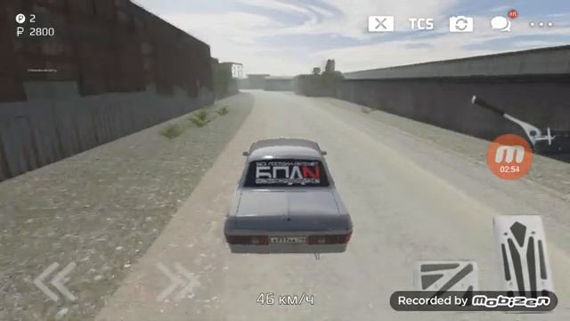 НЕЗАБУДКА RRO смотреть онлайн