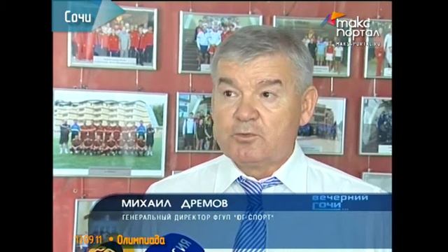 Домашняя база паралимпийских сборных будет проинспектирова смотреть онлайн