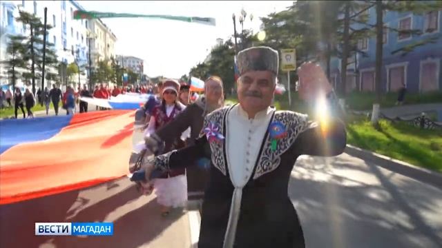 День государственного флага России в Магадане смотреть онлайн