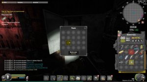 квест Найти тайник Киры в Will to live