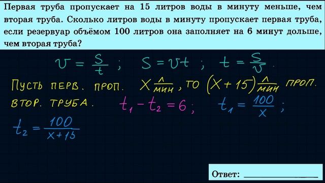 ОГЭ вариант-5 #22