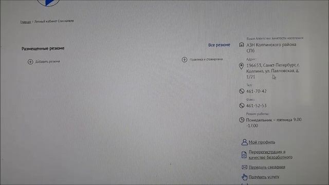 Секреты Творческой Вдохновенности