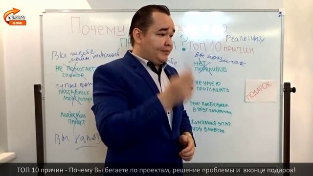Почему Вы бегаете по проектам топ 10 причин #dreamtowards #alpha cash #elysium company смотреть онлайн
