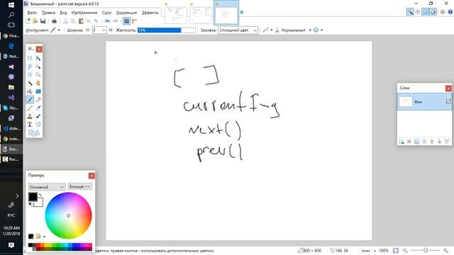 01. Slider, ООП, UI BLL DAL смотреть онлайн