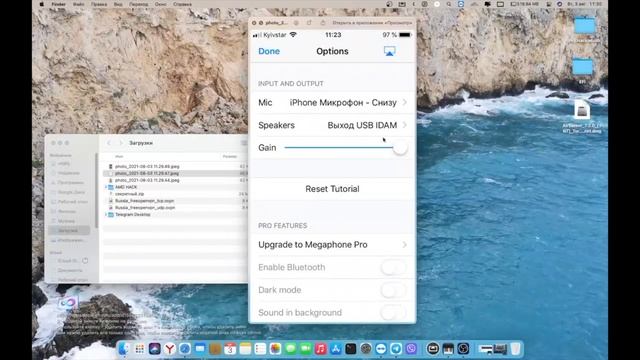 ИСПОЛЬЗУЕМ IPHONE ВМЕСТО МИКРОФОНА НА КОМПЬЮТЕРЕ смотреть онлайн