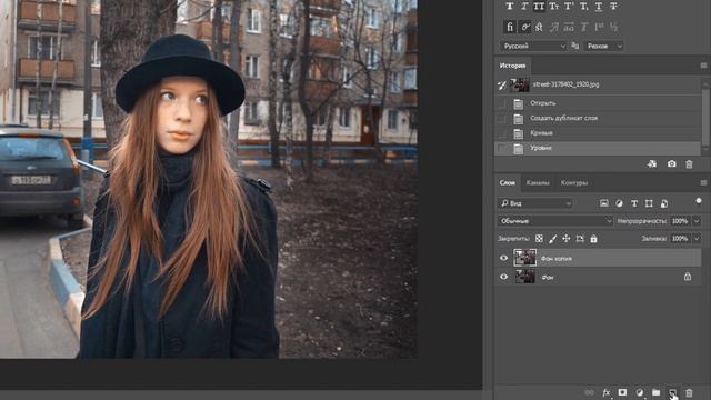 Как сделать фотографию светлее в фотошопе смотреть онлайн