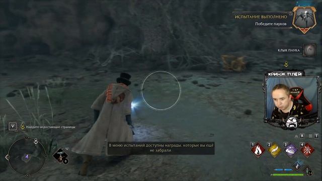 Hogwarts Legacy Хогвартс наследие Полное прохождение, секреты, как открыть дверь, разбор часть 7 смотреть онлайн