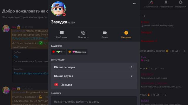 Я могу Позвонить зазедке не. Кликбэйт смотреть онлайн