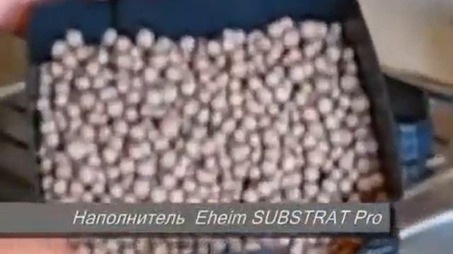 Внешний фильтр EHEIM Professionel 3 2071 5.flv