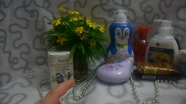 Мои запасики жидкого и кускового мыла. смотреть онлайн