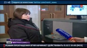 Транспортная безопасность