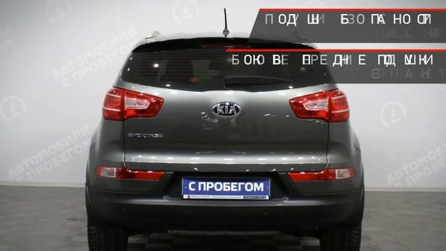 Kia Sportage с пробегом 2013 смотреть онлайн