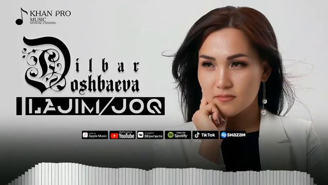 ДИЛБАР ДОШБАЕВА аткарыуында каракалпакша косык