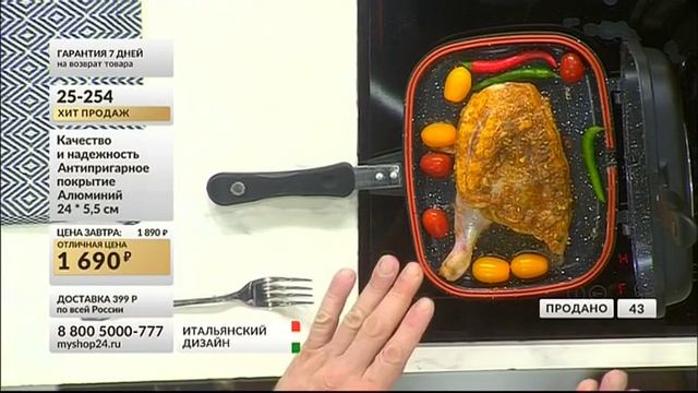 Сковорода двухсторонняя от Paradiso смотреть онлайн