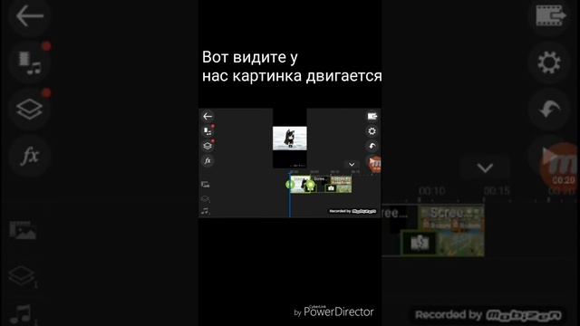 Как сделать чтобы картинка не двигалась смотреть онлайн