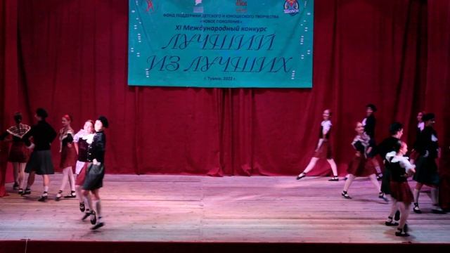 Ансамбль "Сюрприз". Шотландский танец. смотреть онлайн