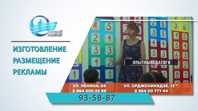 Проморолик Первый Каспийский смотреть онлайн
