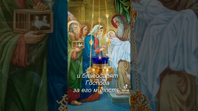 "Сретенье" смотреть онлайн