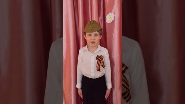 ГБОУ Школа № 1797 «Богородская» ДО 4/3 Росток - Василий Романцев стихотворение "Волоколамское шоссе смотреть онлайн