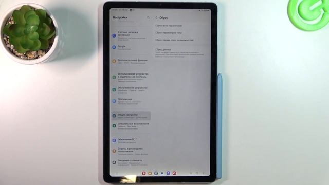 Samsung Galaxy Tab S6 Lite | Как восстановить сетевые настройки Samsung Galaxy Tab S6 Lite смотреть онлайн