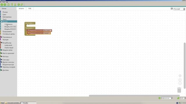Новый Загрузчик для ArduBlock 1.0 от компании Visualino