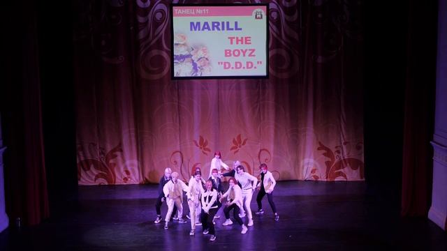3 2 ТАНЕЦ №11 MARILL THE BOYZ D D D смотреть онлайн