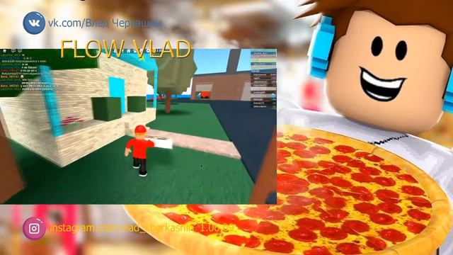 Продоллжаем играть в Roblox работа в пиццерии. смотреть онлайн