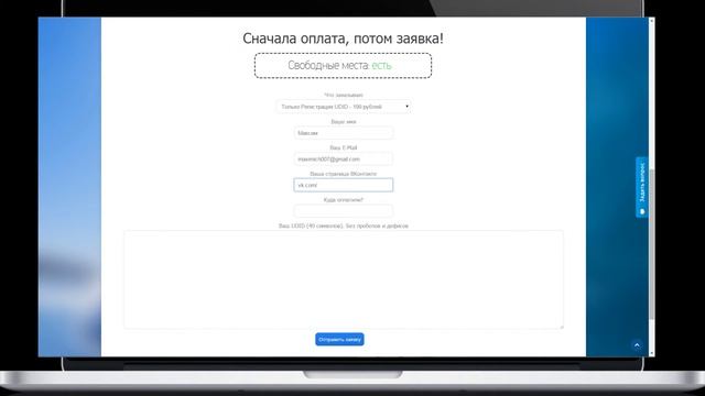 Как Установить iOS 9 beta 1 смотреть онлайн