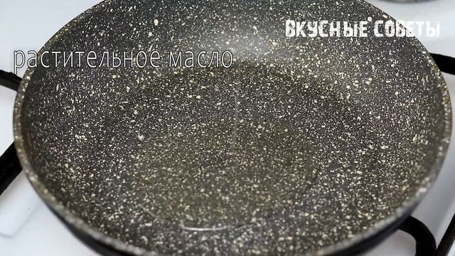 Язык можно проглотить! Потрясающий РЕЦЕПТ на УЖИН за 30 минут! смотреть онлайн