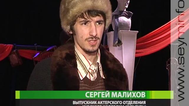Выпускники колледжа культуры показали дипломный спектакль смотреть онлайн