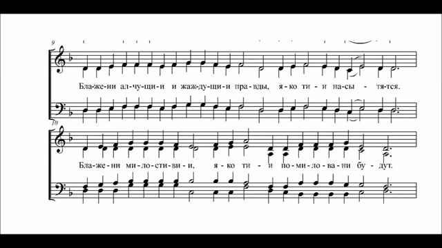 Hilarion Alfeyev. Blessed / Блаженны