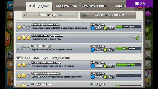 Отдаю аккаунт в Clash of Clans 10тх БЕСПЛАТНО смотреть онлайн