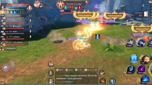 ■PERFECT WORLD MOBILE ■MIRAGE 45■S37 TEAM RATS ■ смотреть онлайн