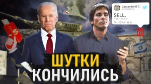 Израиль атакует Иран | Агония мировой экономики | Норвегия потеряла 165 млрд