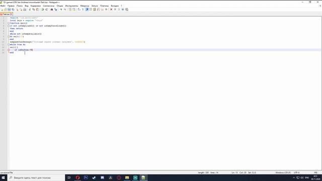 Как написать простой скрипт на для GTA SA-MP на lua смотреть онлайн