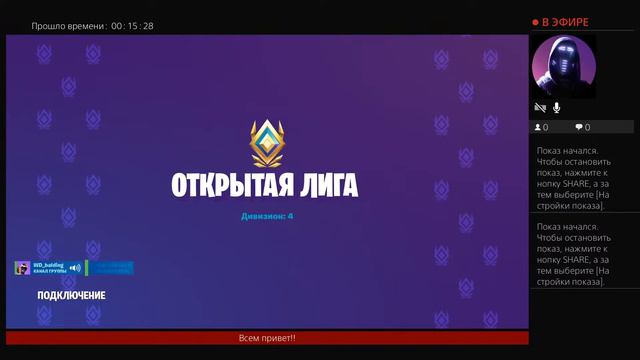 Гринд арены с Wd_dragonner смотреть онлайн