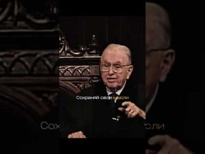 Почему важно мыслить позитивно_ Норман Пил