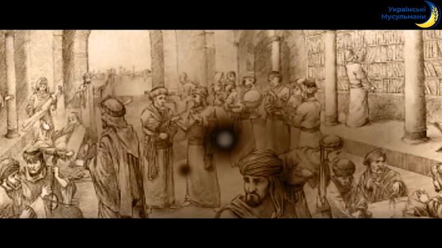 ВИДАТНІ УМИ ІСЛАМУ | ФАТИМА АЛЬ-ФІХРІ | 5 СЕРІЯ смотреть онлайн