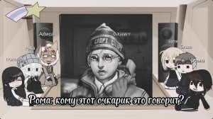 °•:Реакция зайчика /изгой/(Tiny Bunny) на тт и немного лайка/ by Kawai0Cat:•°