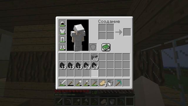 Кирка Бога:)1.13 майнкрафт#5 серия