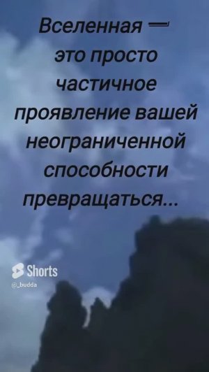 В МИРЕ нет ХАОСА, кроме ХАОСА, создаваемого Вашим умом Нисаргадатта Махарадж #просветление #ум #wish