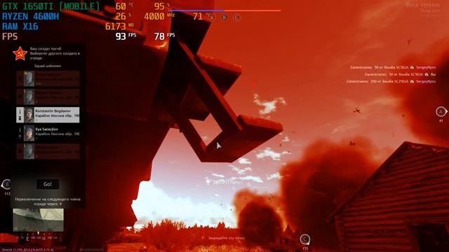 ENLISTED: GTX1650TI / RYZEN 5 - 4600H / 16GB ОЗУ смотреть онлайн