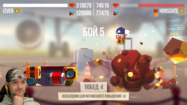 ВОТ ЭТО ПОДГОН! КОТЫ УДИВЛЯЮТ! ► CATS: Crash Arena Turbo Stars |83| смотреть онлайн
