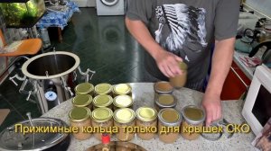 ПАШТЕТ из Печени в Автоклаве Домашний Стандарт. Выпуск №660