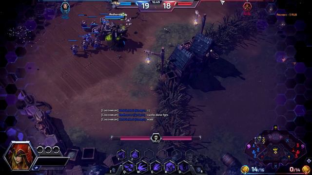 Производим шаманские обряды в Hots смотреть онлайн