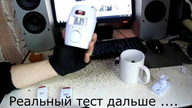Сигнализация Sensor Alarm с датчиком движения смотреть онлайн