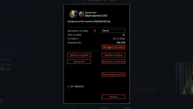 ОРУЖИЕ В WARFACE ТЕПЕРЬ НЕ НУЖНО! смотреть онлайн